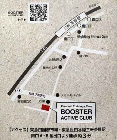 BOOSTER ACTIVE CLUB地図